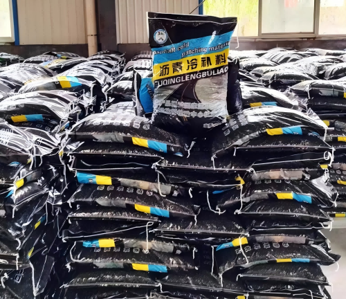 红古沥青冷补料