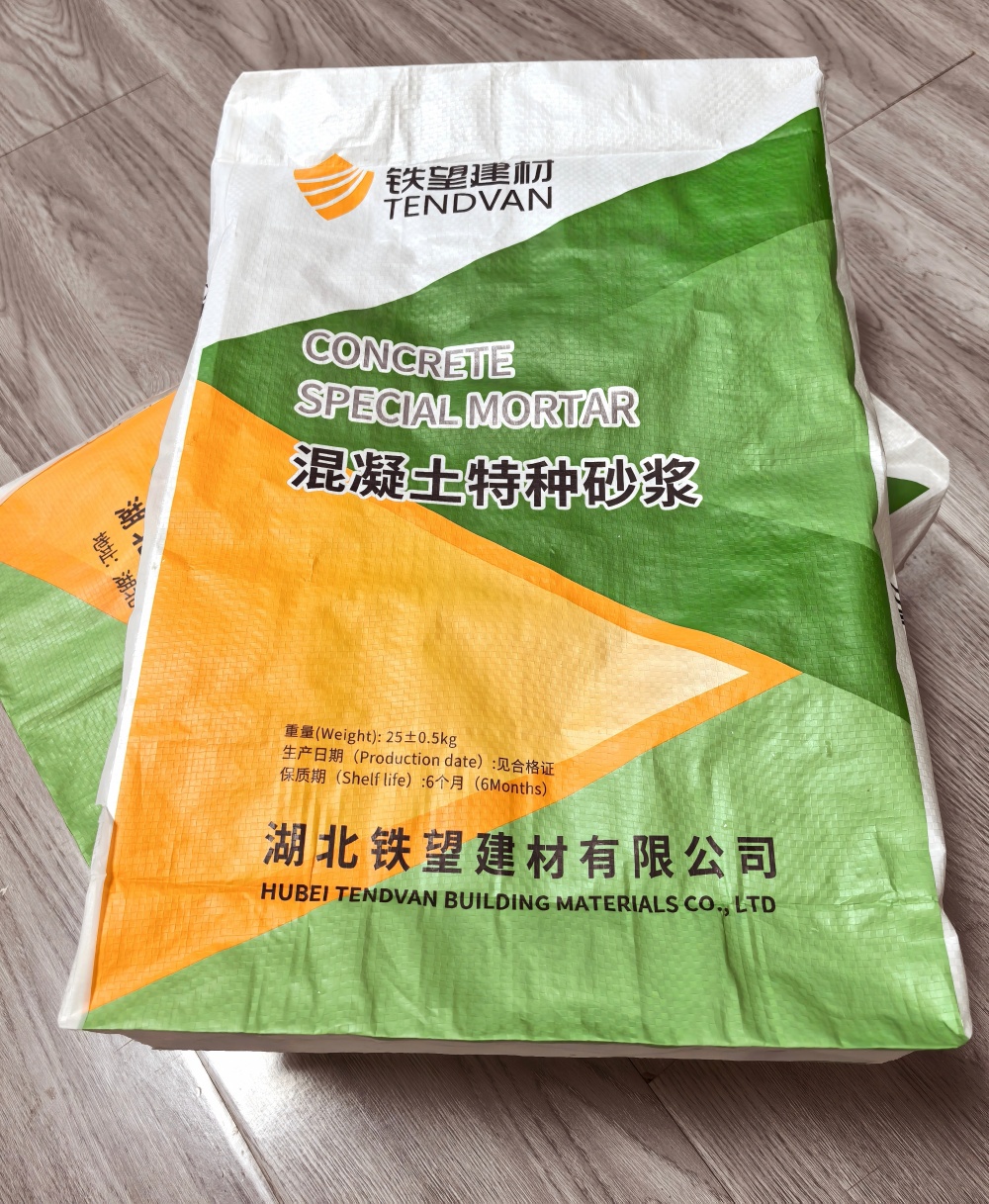 红古薄层快速修补料