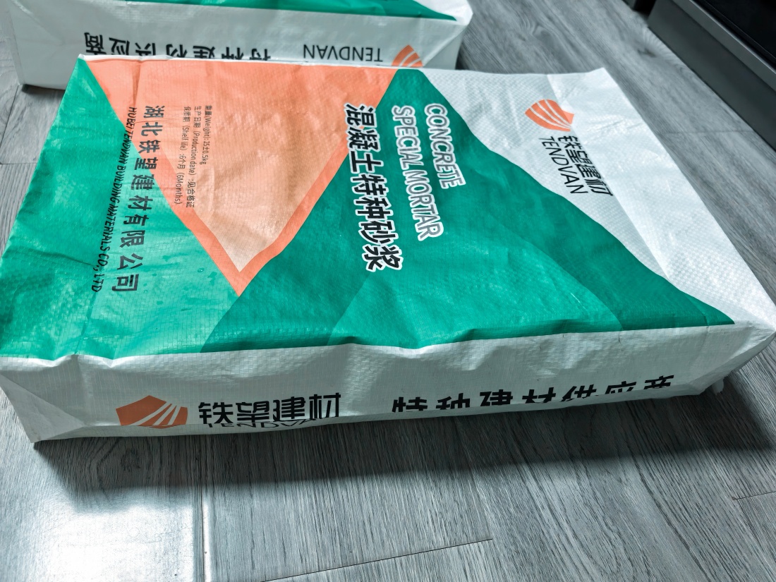 红古抗裂密实剂