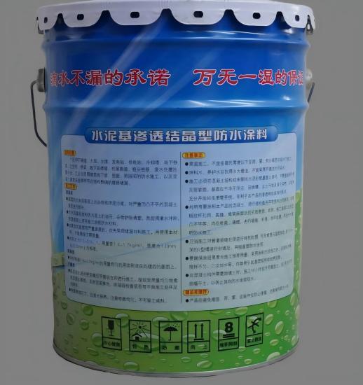 红古水泥基渗透结晶防水涂料